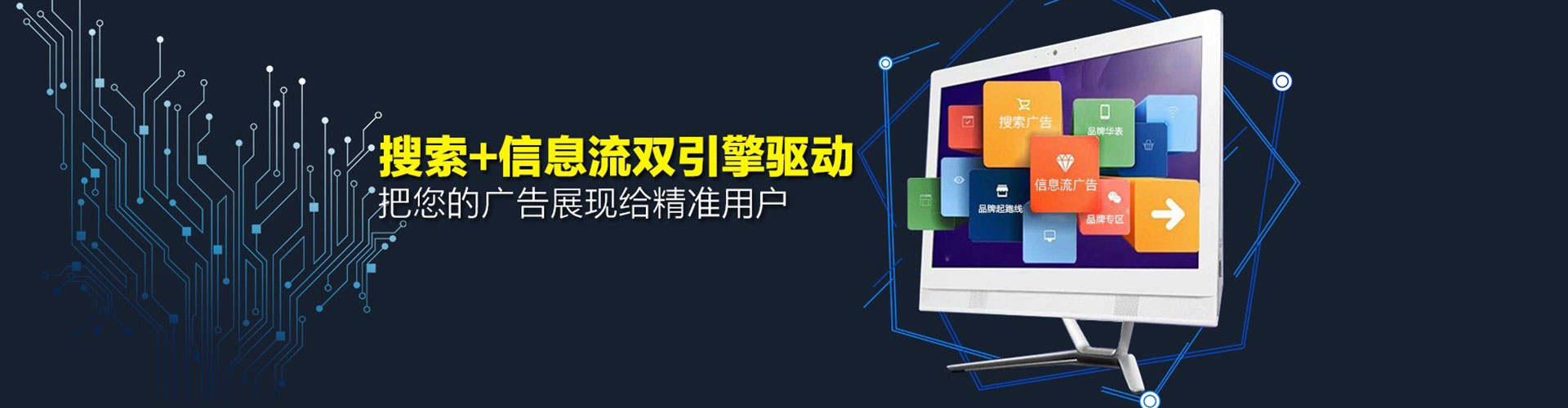 吉首百度推广优化