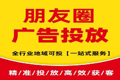 信息流广告制作方法与爆款案例分享