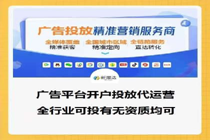 某公司SEM托管代运营全记录：效果显著